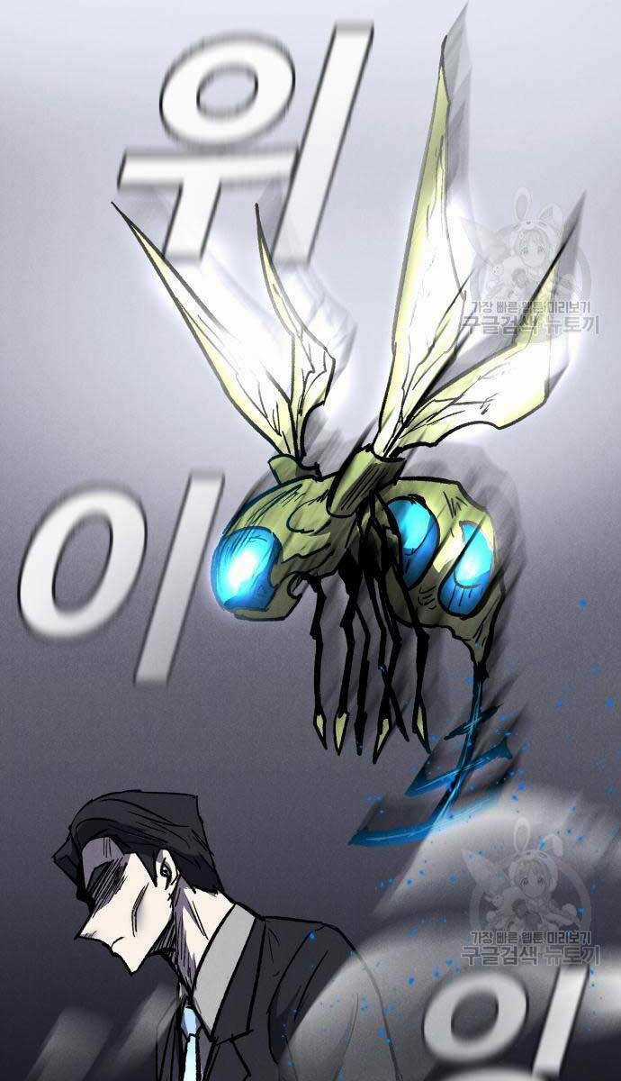 Người Côn Trùng Chapter 32 trang 72