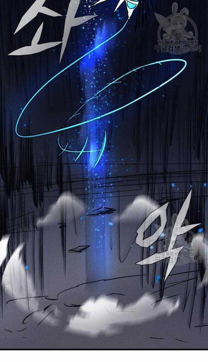 Người Côn Trùng Chapter 32 trang 78