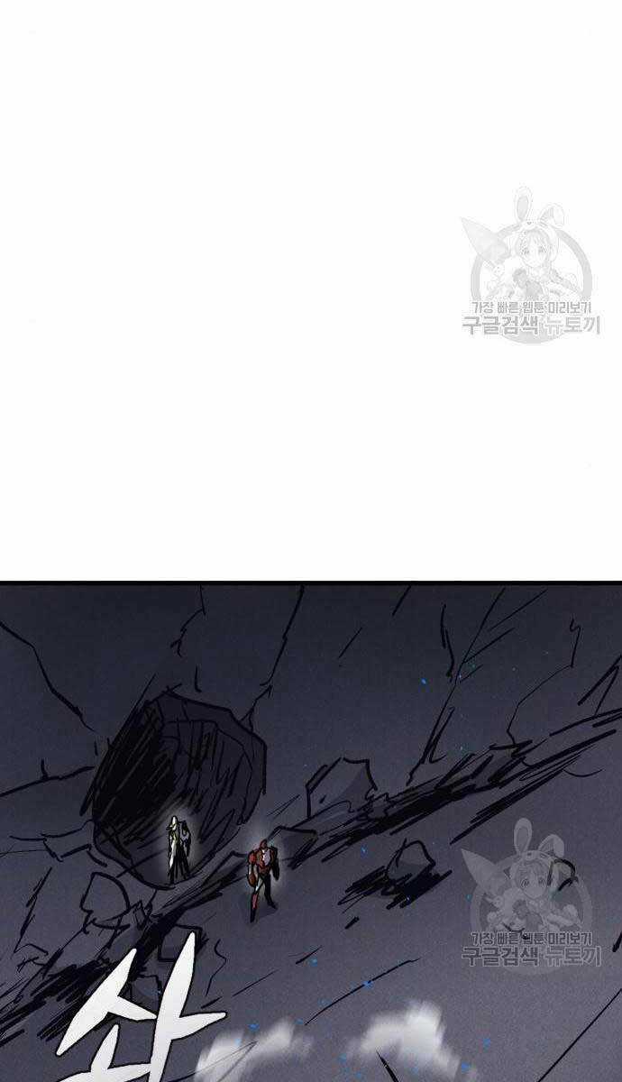 Người Côn Trùng Chapter 32 trang 79