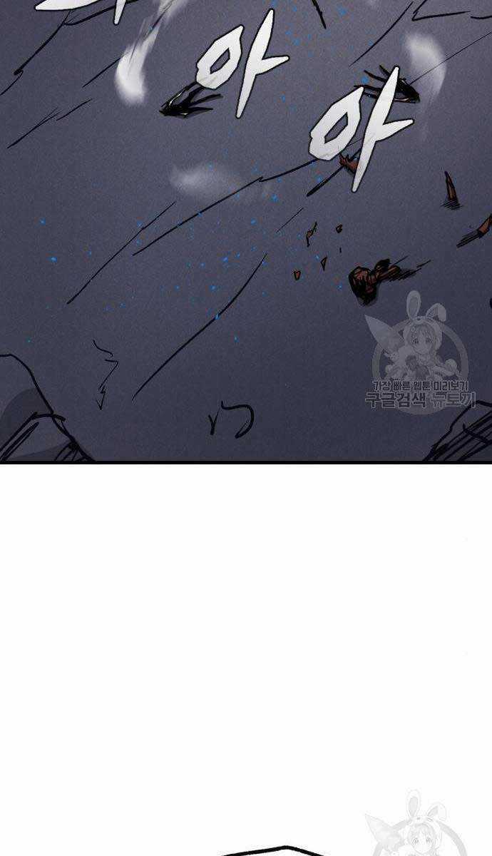 Người Côn Trùng Chapter 32 trang 80