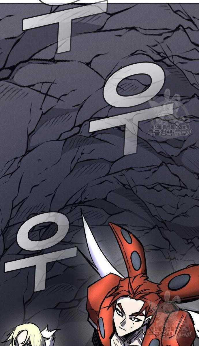 Người Côn Trùng Chapter 32 trang 83