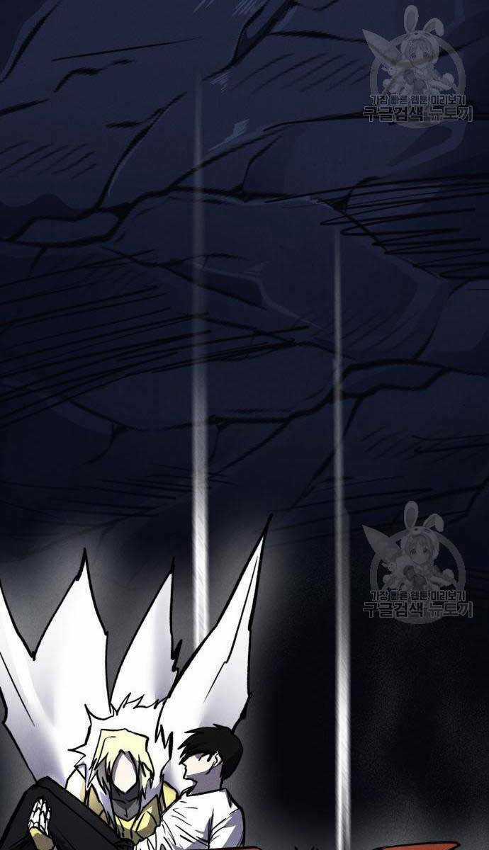 Người Côn Trùng Chapter 32 trang 86