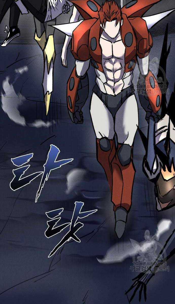 Người Côn Trùng Chapter 32 trang 87