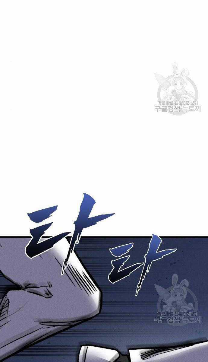 Người Côn Trùng Chapter 32 trang 94