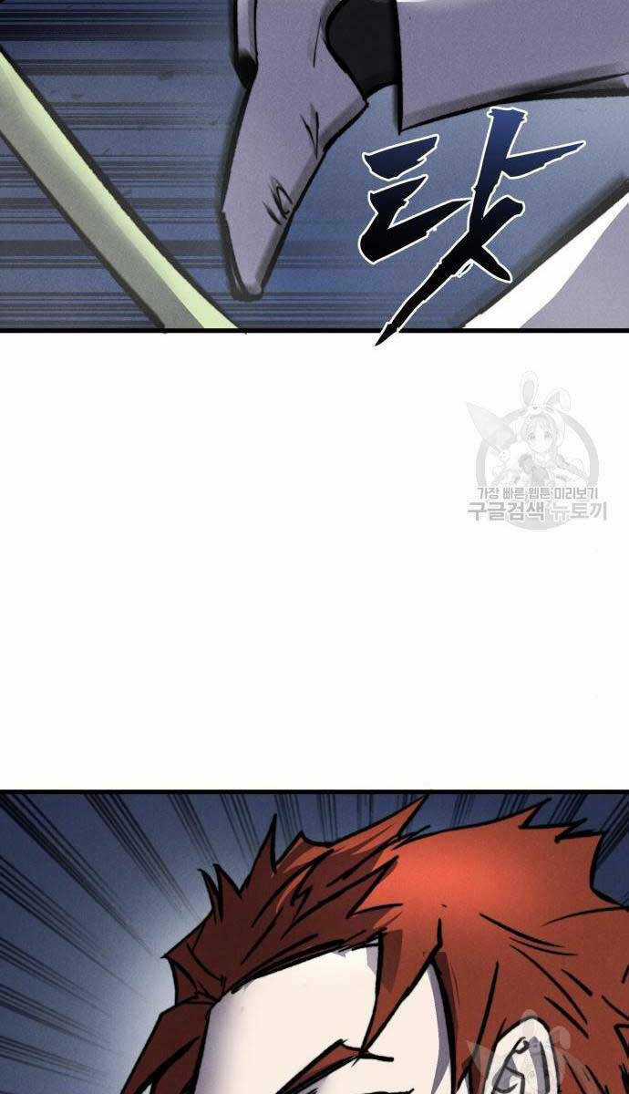 Người Côn Trùng Chapter 32 trang 95