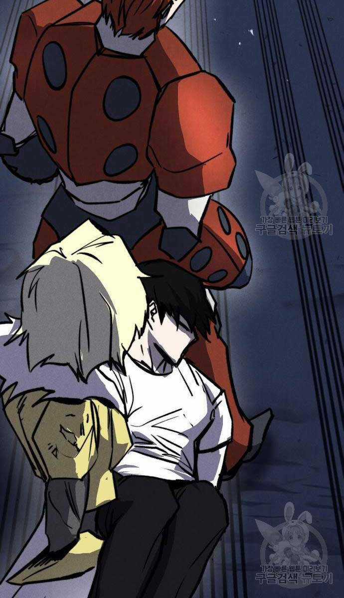 Người Côn Trùng Chapter 32 trang 98