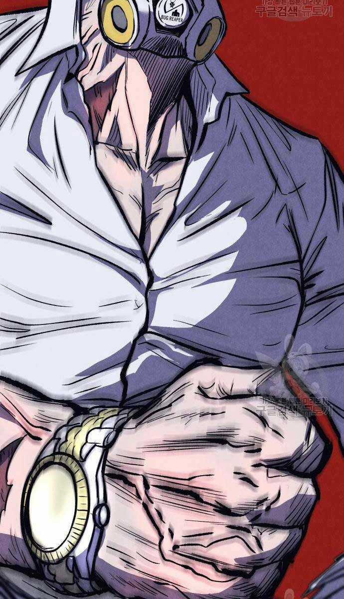 Người Côn Trùng Chapter 33 trang 100