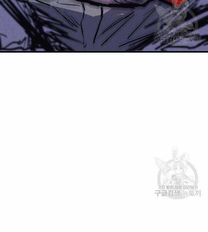 Người Côn Trùng Chapter 33 trang 101