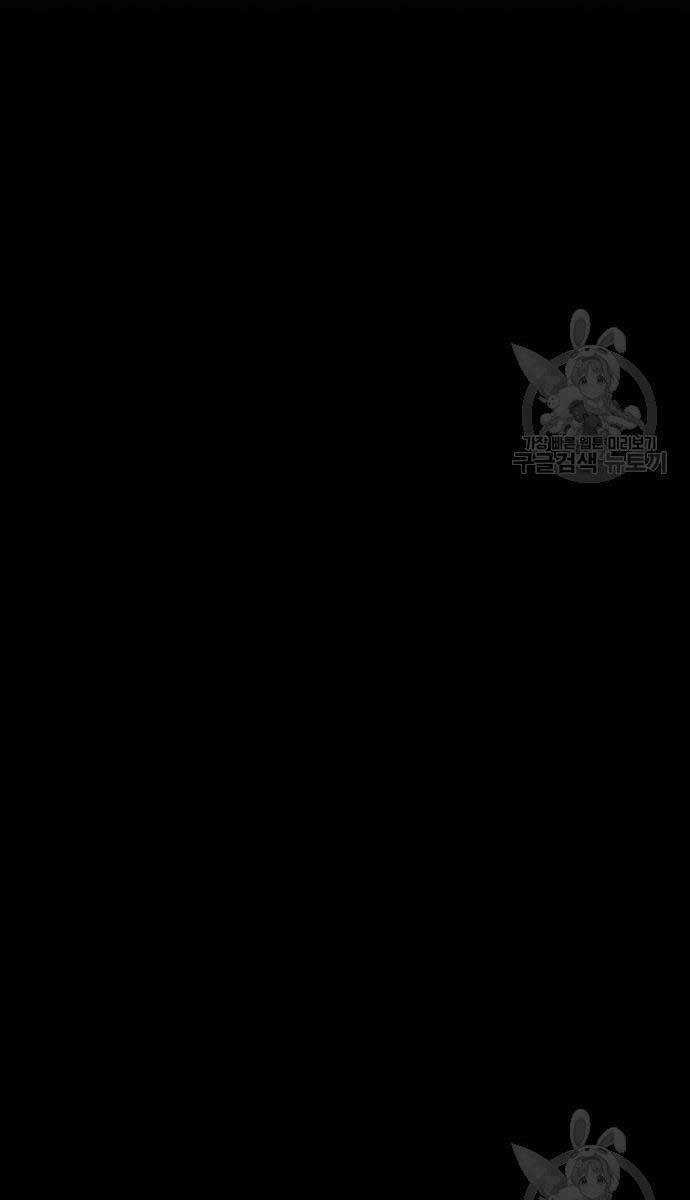 Người Côn Trùng Chapter 33 trang 114