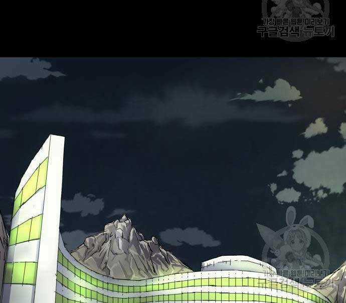 Người Côn Trùng Chapter 33 trang 115