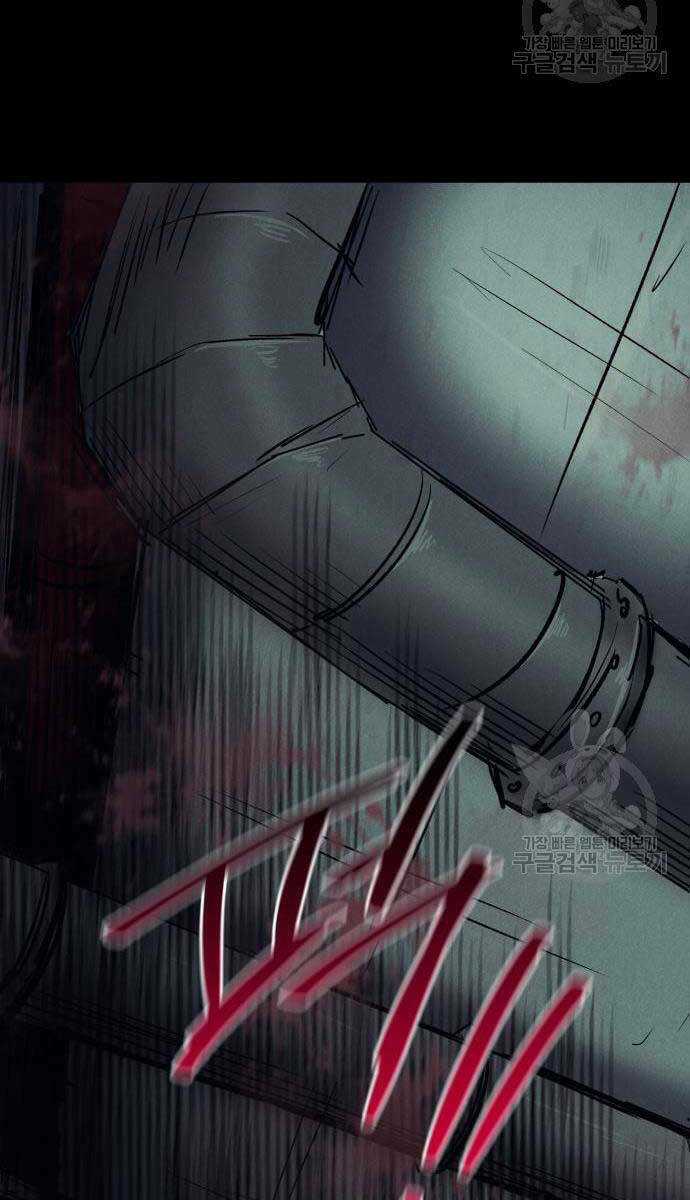 Người Côn Trùng Chapter 33 trang 117