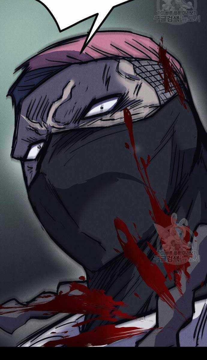 Người Côn Trùng Chapter 33 trang 119