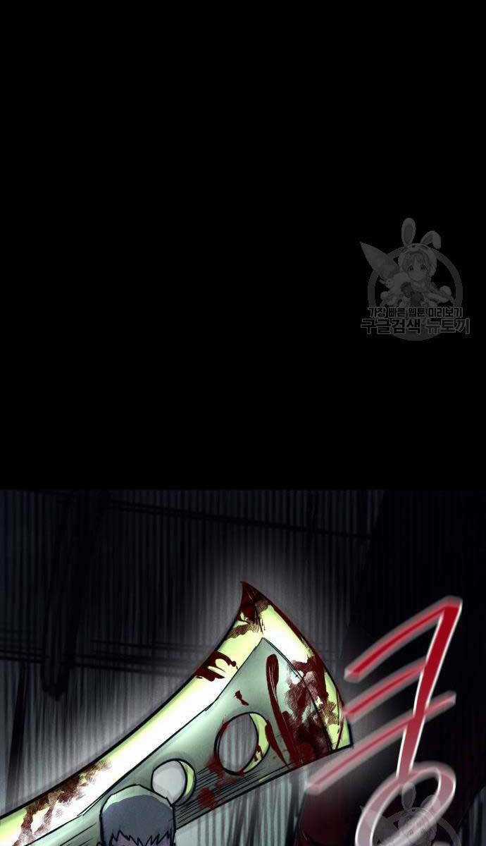 Người Côn Trùng Chapter 33 trang 120