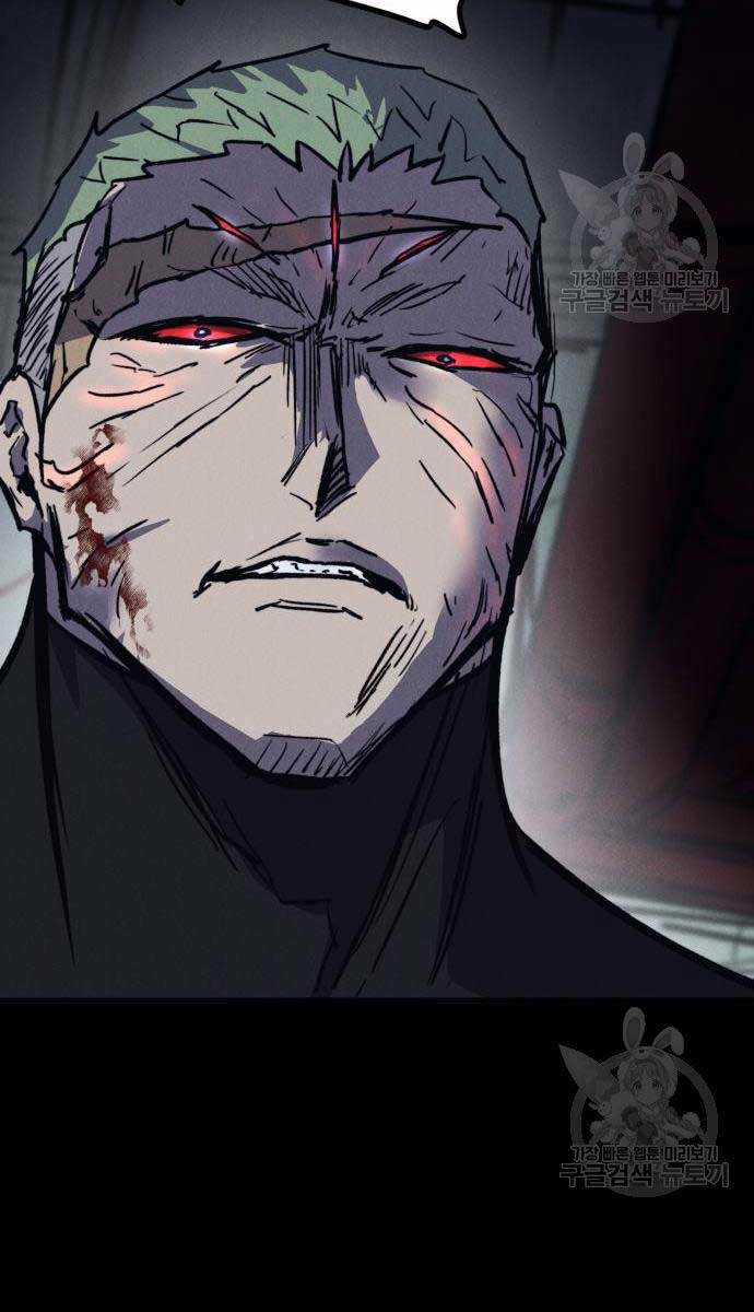 Người Côn Trùng Chapter 33 trang 123