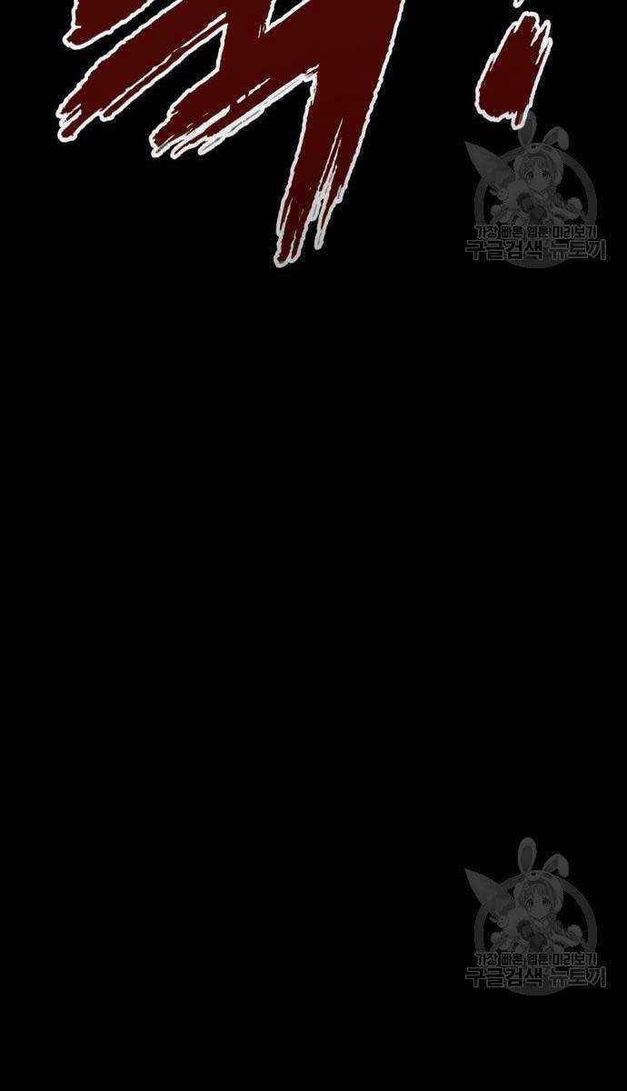 Người Côn Trùng Chapter 33 trang 125