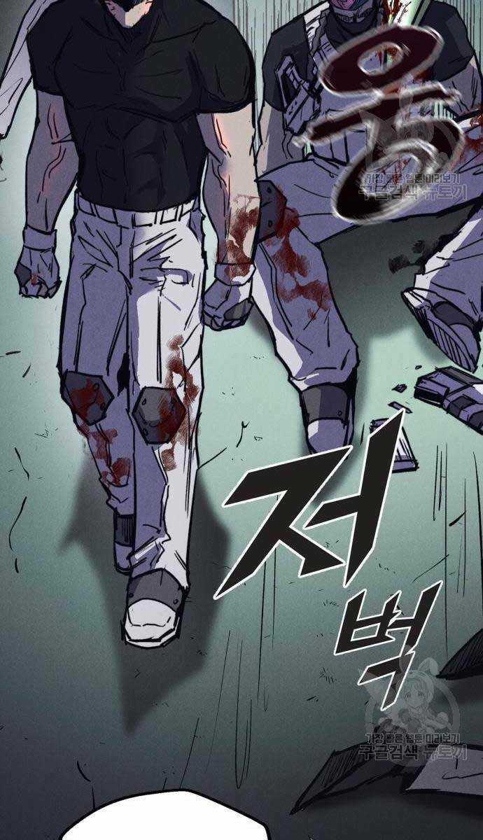 Người Côn Trùng Chapter 33 trang 127