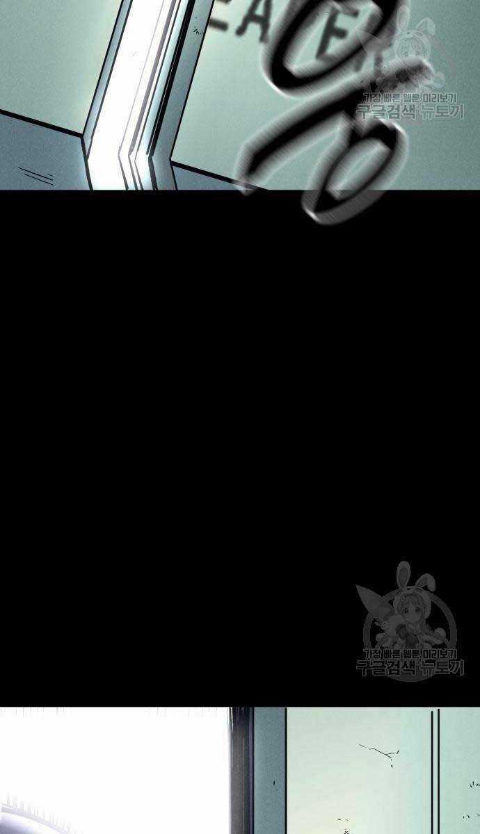 Người Côn Trùng Chapter 33 trang 133