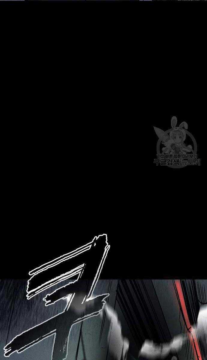 Người Côn Trùng Chapter 33 trang 137