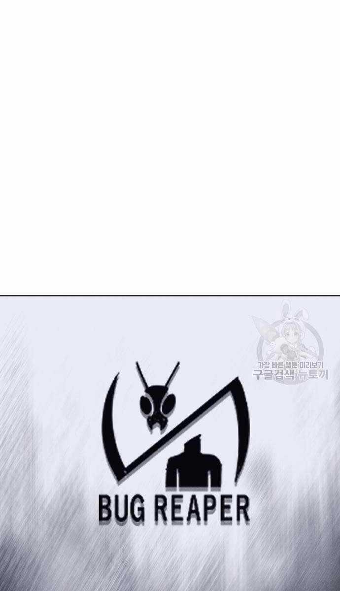 Người Côn Trùng Chapter 33 trang 2