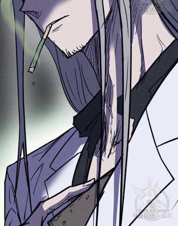 Người Côn Trùng Chapter 33 trang 43