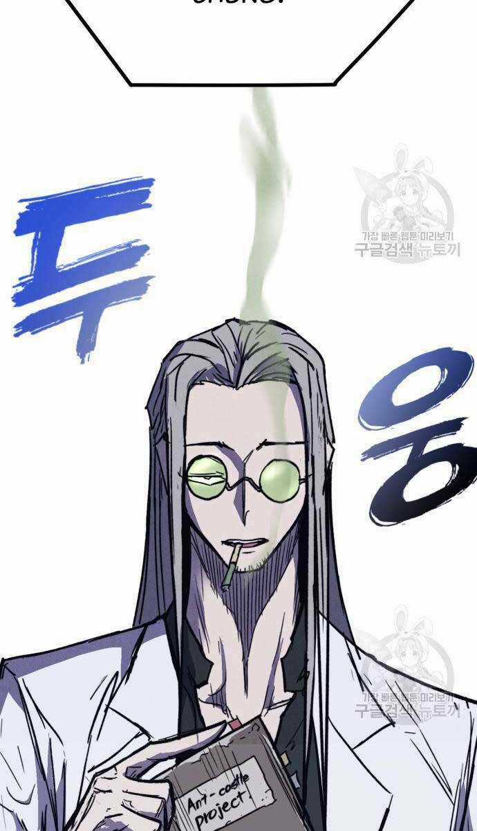 Người Côn Trùng Chapter 33 trang 45