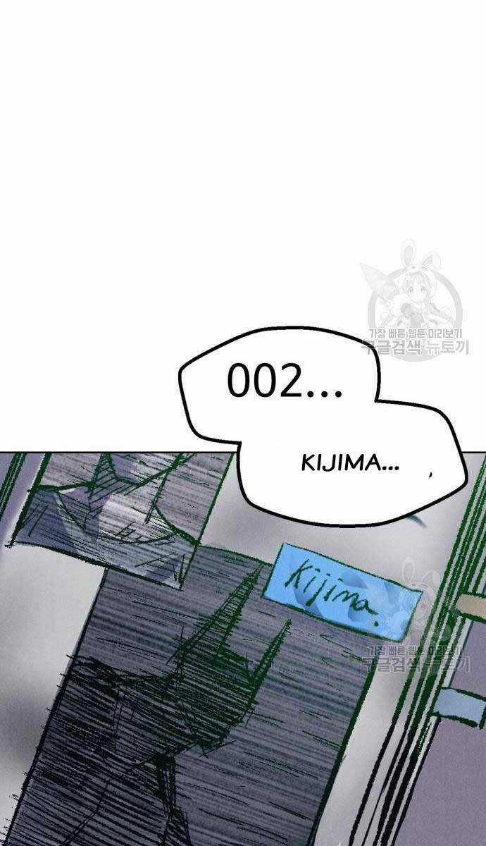 Người Côn Trùng Chapter 33 trang 54