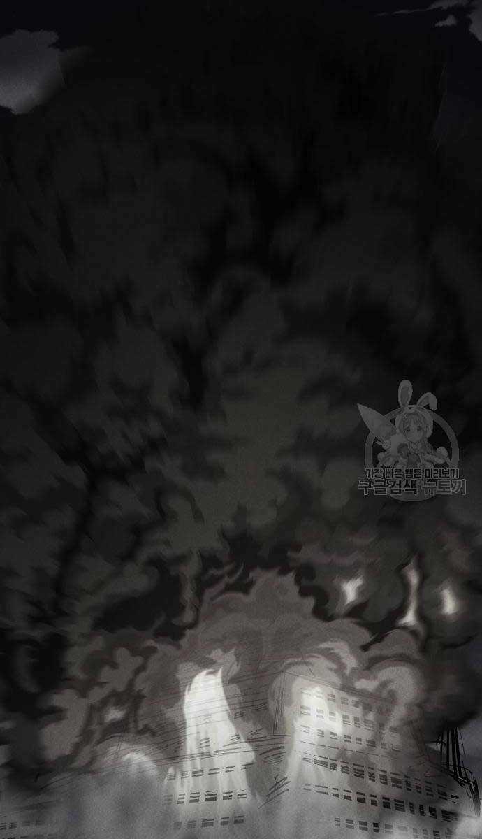 Người Côn Trùng Chapter 33 trang 69