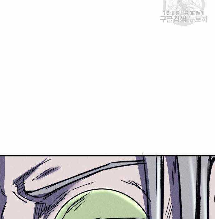 Người Côn Trùng Chapter 33 trang 72