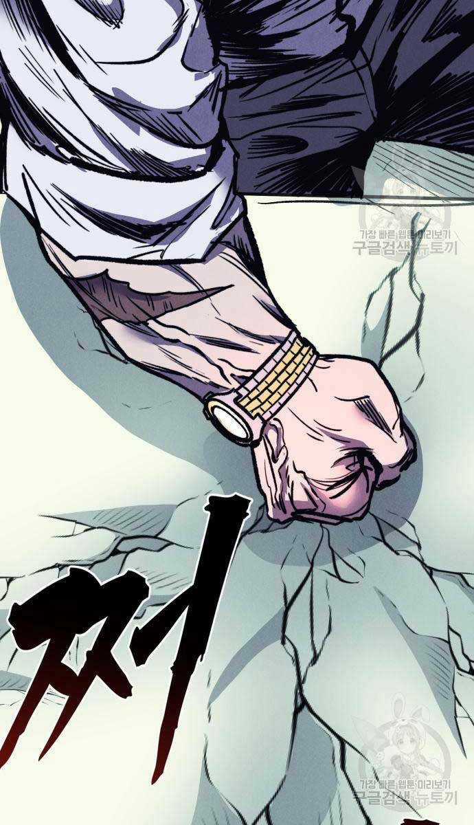 Người Côn Trùng Chapter 33 trang 92