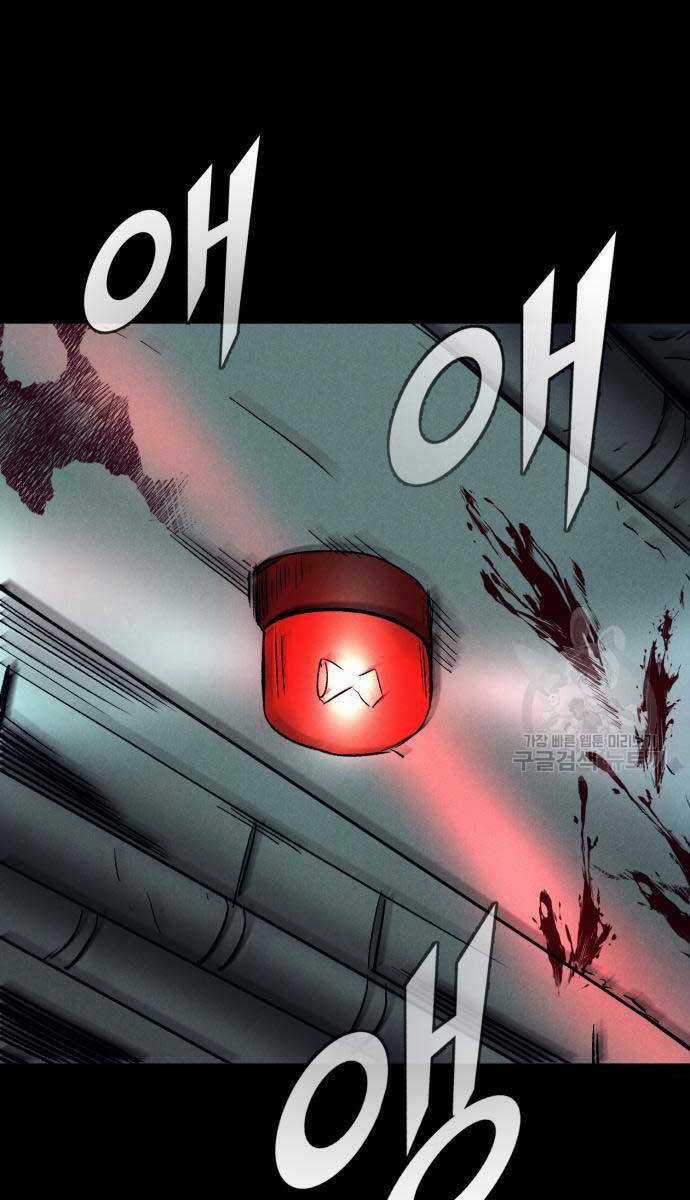 Người Côn Trùng Chapter 34 trang 0