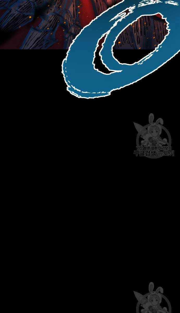 Người Côn Trùng Chapter 34 trang 106