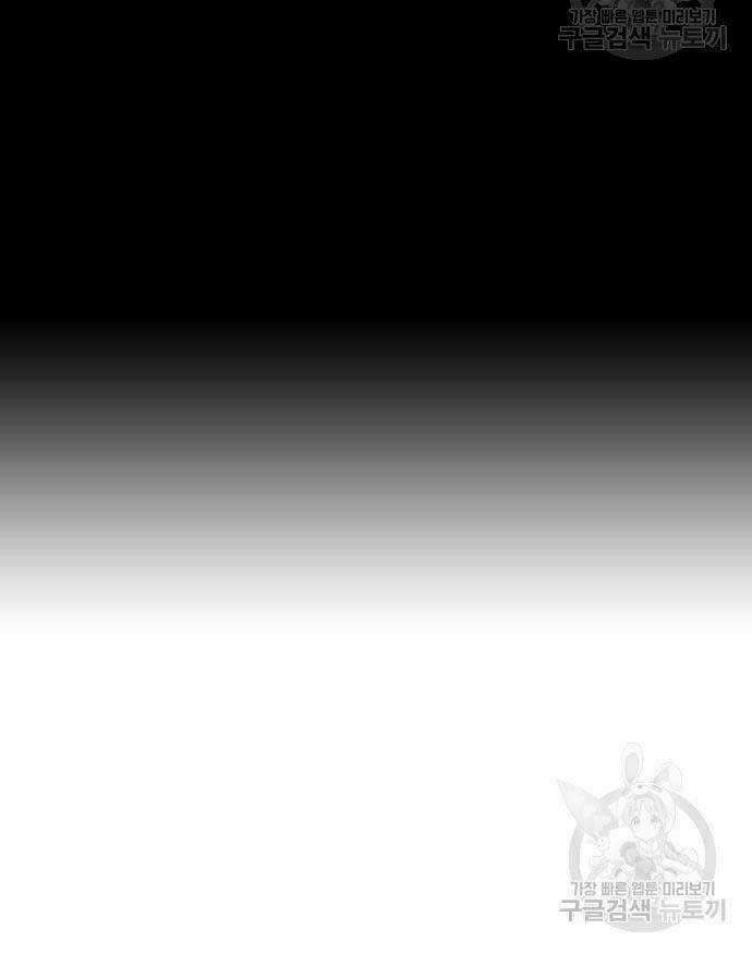 Người Côn Trùng Chapter 34 trang 107