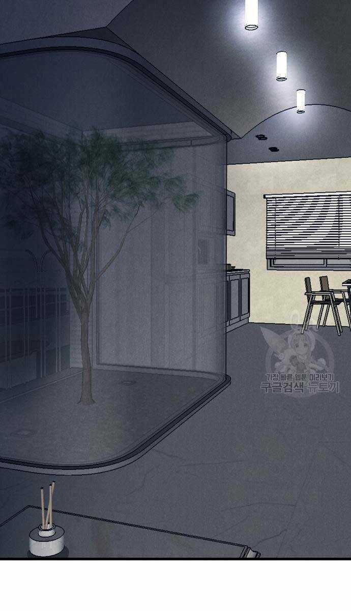 Người Côn Trùng Chapter 34 trang 110