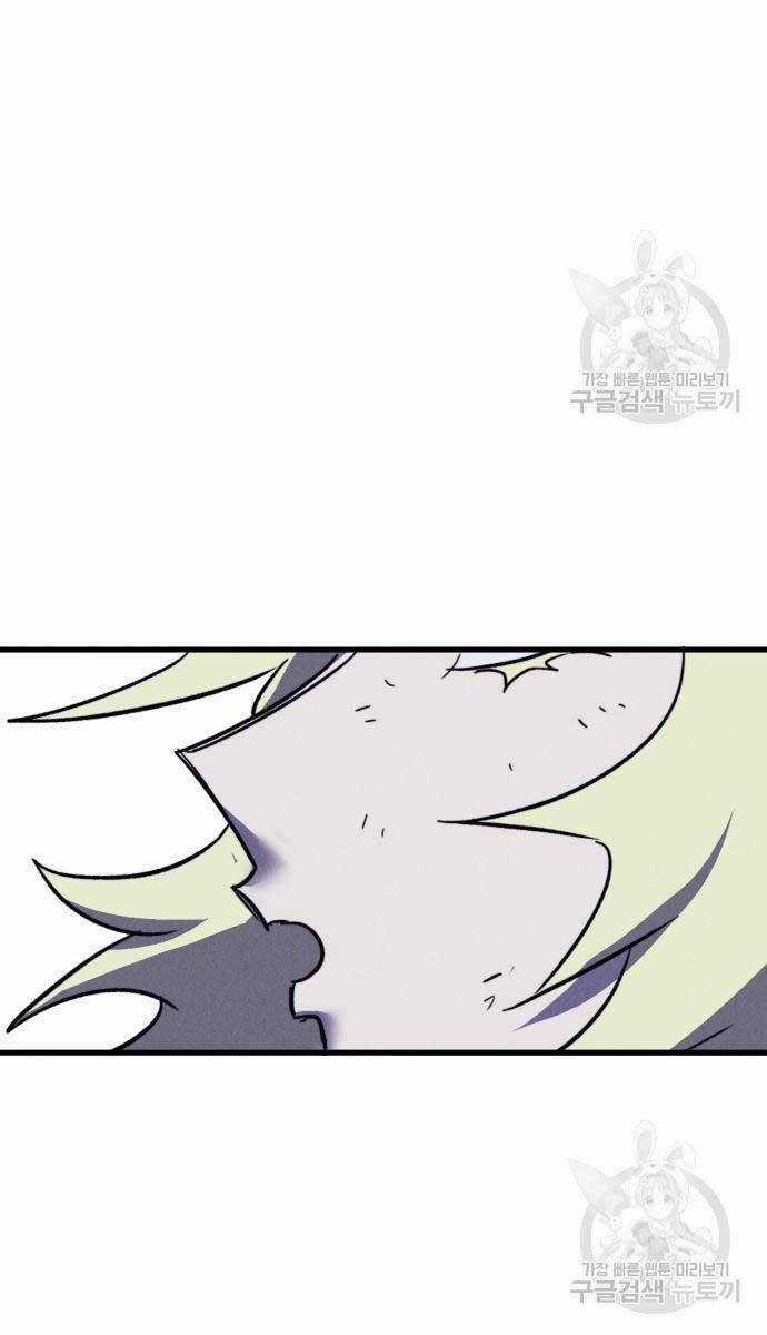 Người Côn Trùng Chapter 34 trang 111