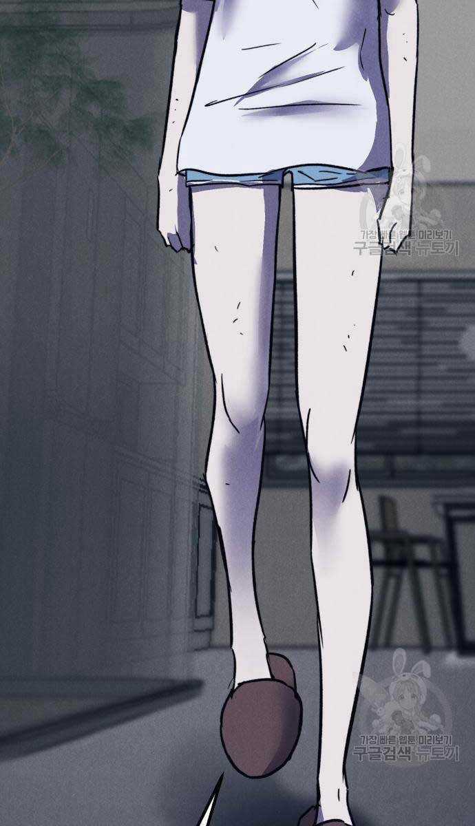 Người Côn Trùng Chapter 34 trang 113