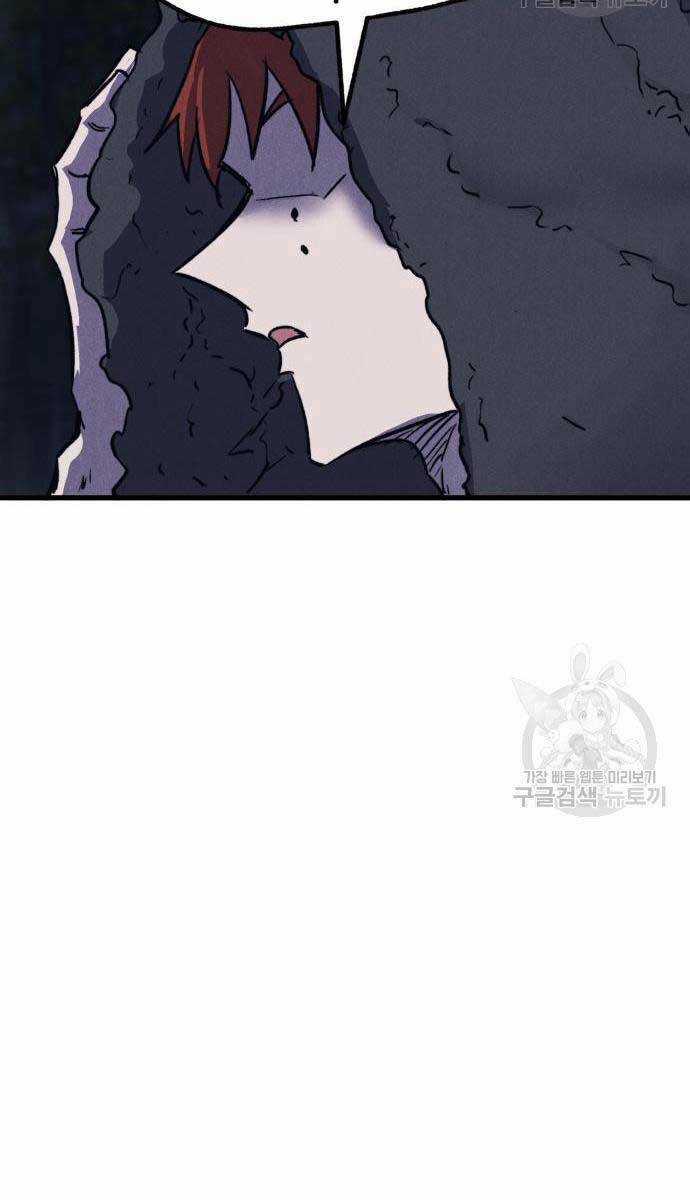 Người Côn Trùng Chapter 34 trang 121