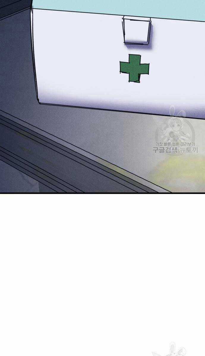 Người Côn Trùng Chapter 34 trang 129