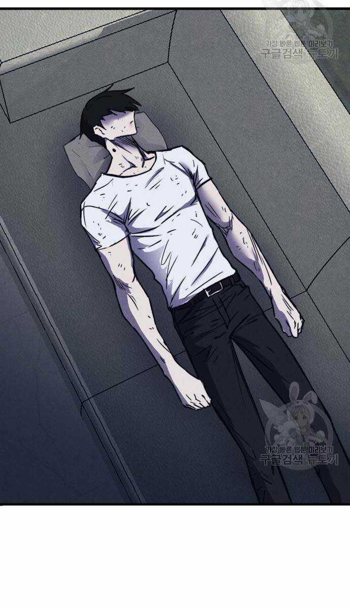 Người Côn Trùng Chapter 34 trang 130