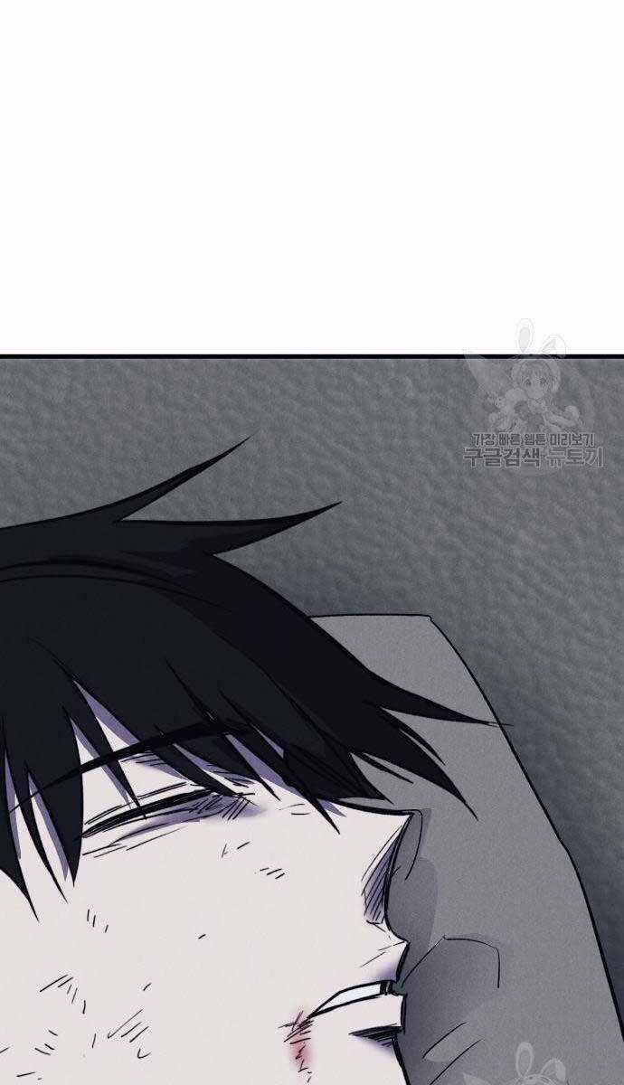 Người Côn Trùng Chapter 34 trang 131