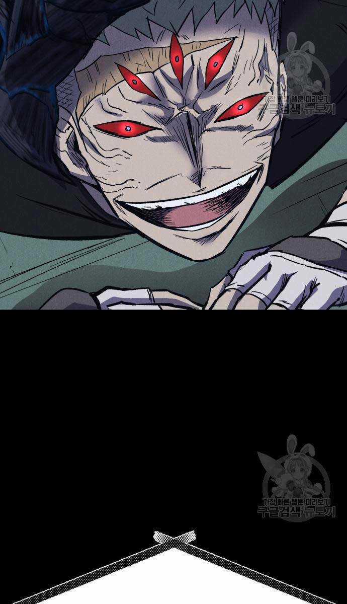 Người Côn Trùng Chapter 34 trang 14