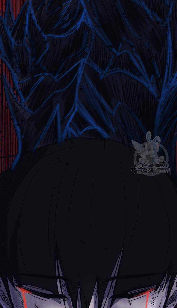 Người Côn Trùng Chapter 34 trang 151