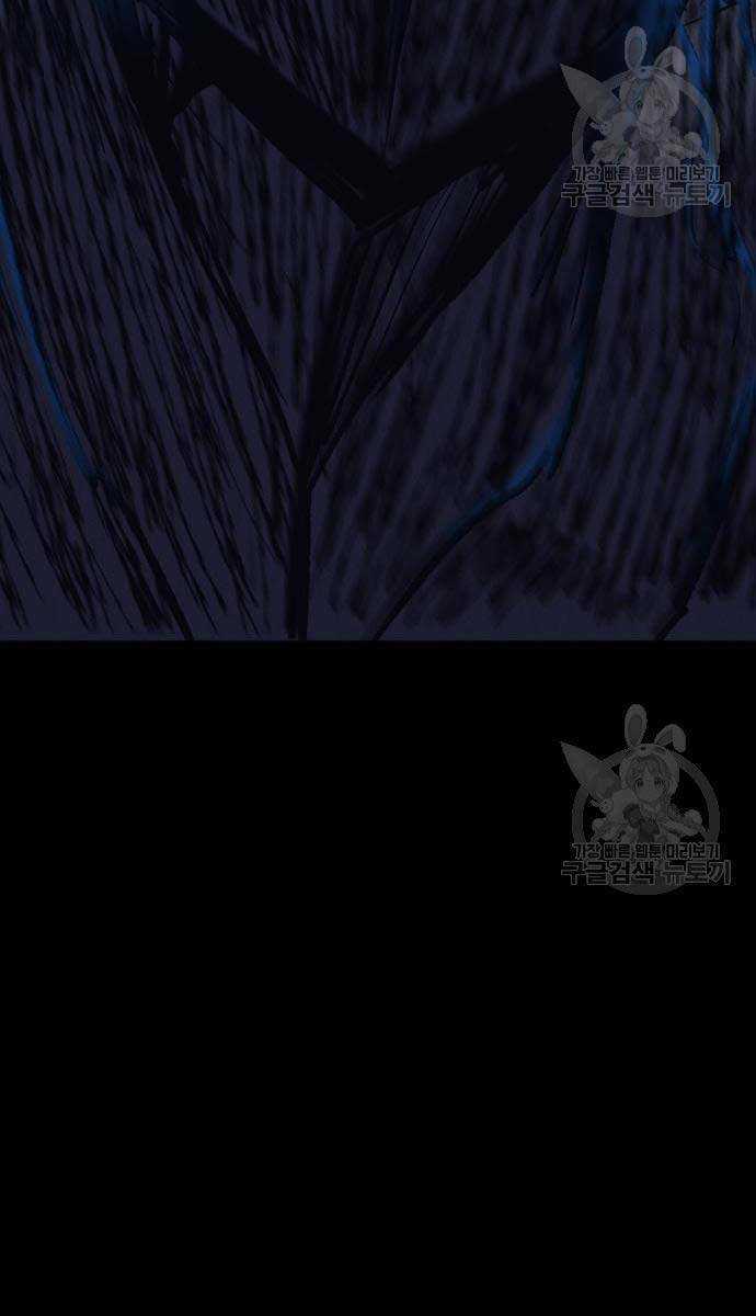 Người Côn Trùng Chapter 34 trang 18