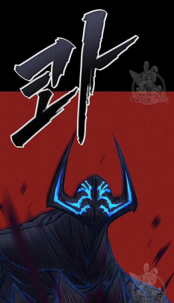 Người Côn Trùng Chapter 34 trang 19