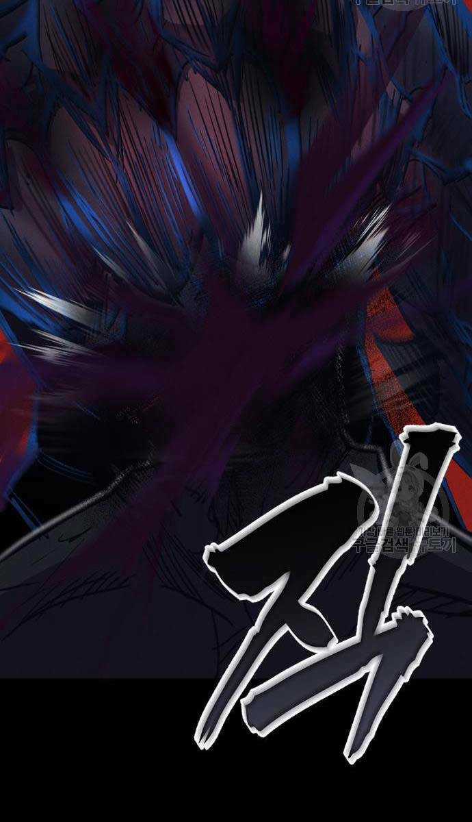 Người Côn Trùng Chapter 34 trang 20