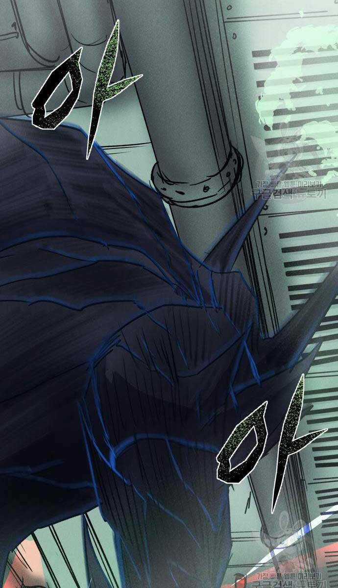 Người Côn Trùng Chapter 34 trang 27