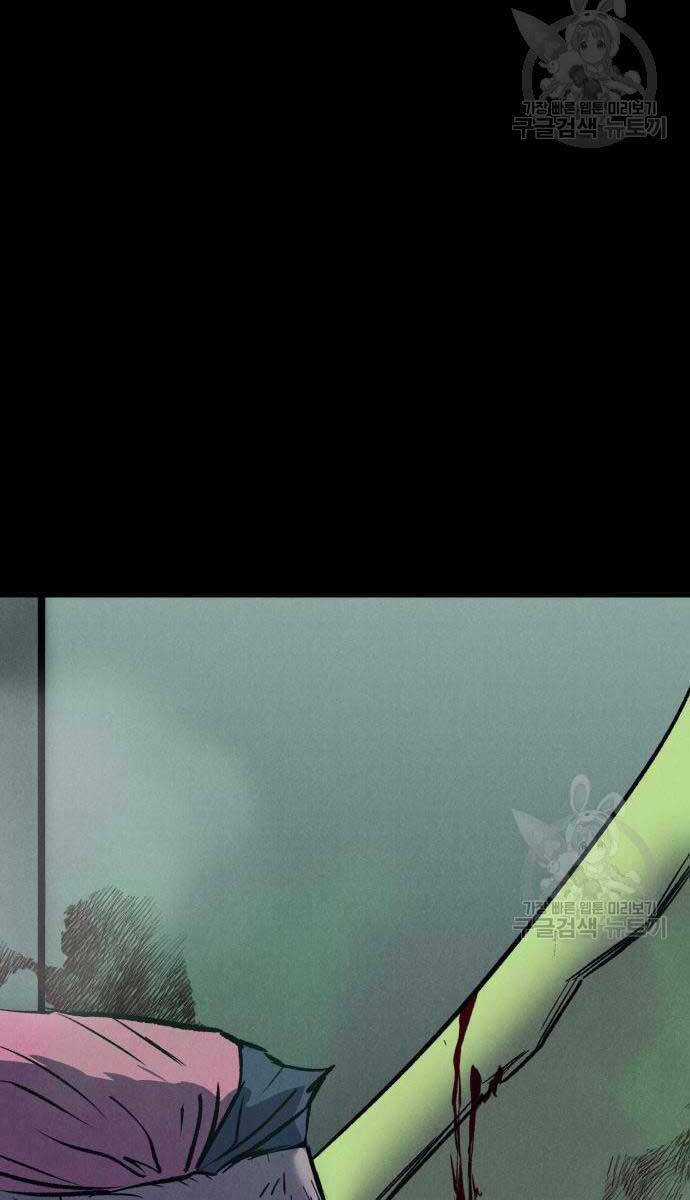 Người Côn Trùng Chapter 34 trang 29