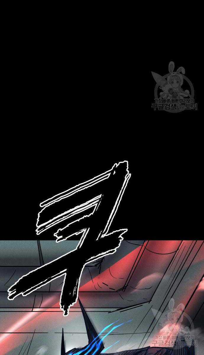 Người Côn Trùng Chapter 34 trang 3