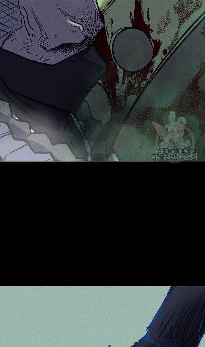 Người Côn Trùng Chapter 34 trang 30