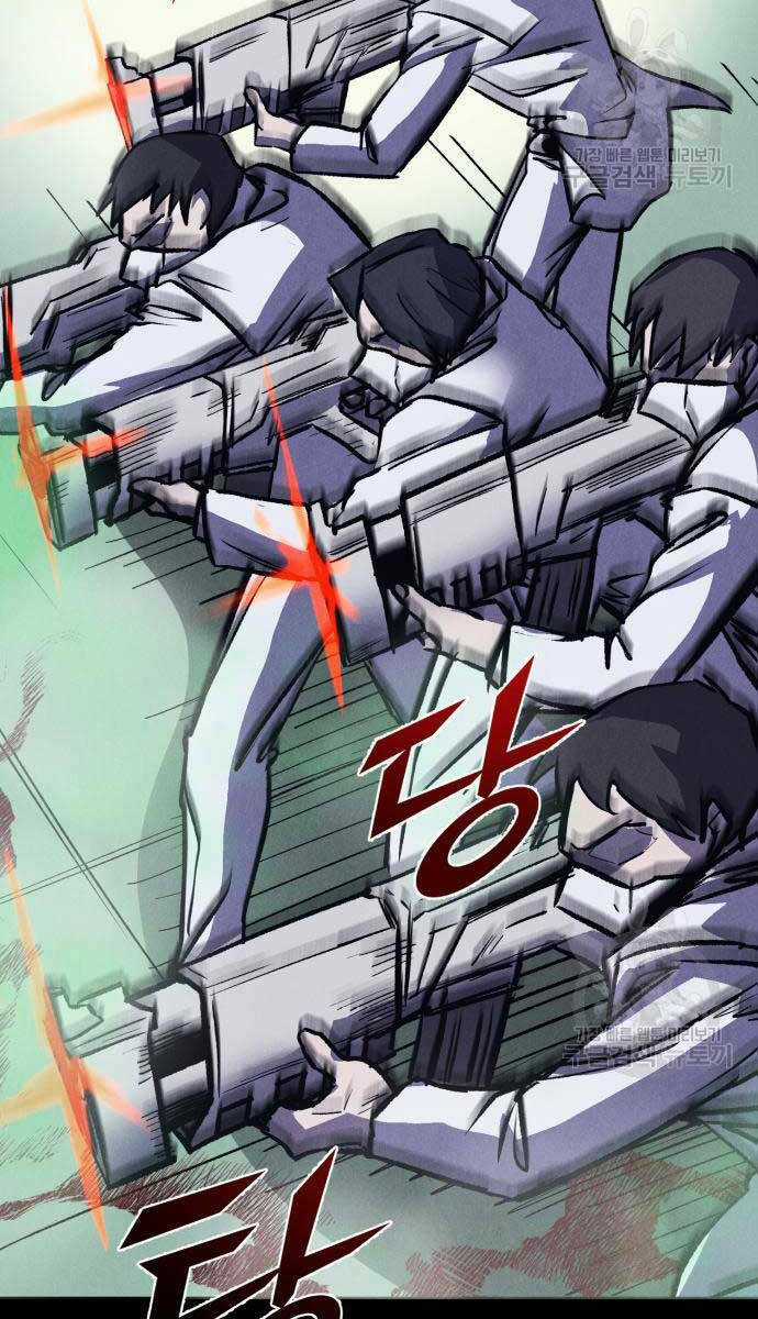 Người Côn Trùng Chapter 34 trang 33