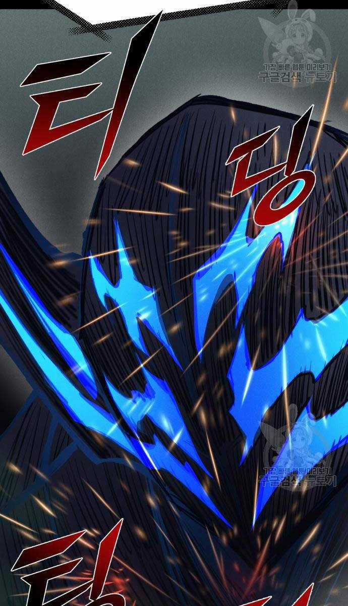 Người Côn Trùng Chapter 34 trang 40